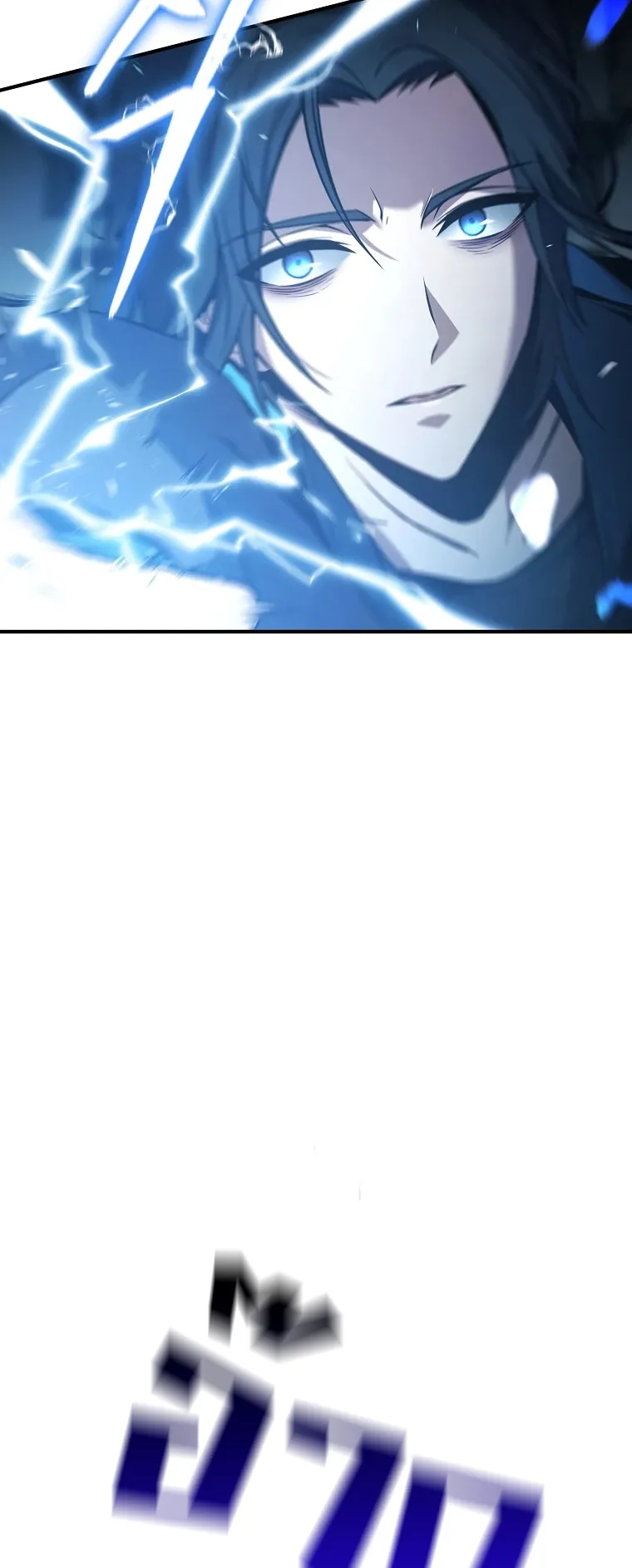 Drug-Eating Genius Mage ตอนที่ 3 หน้า 23