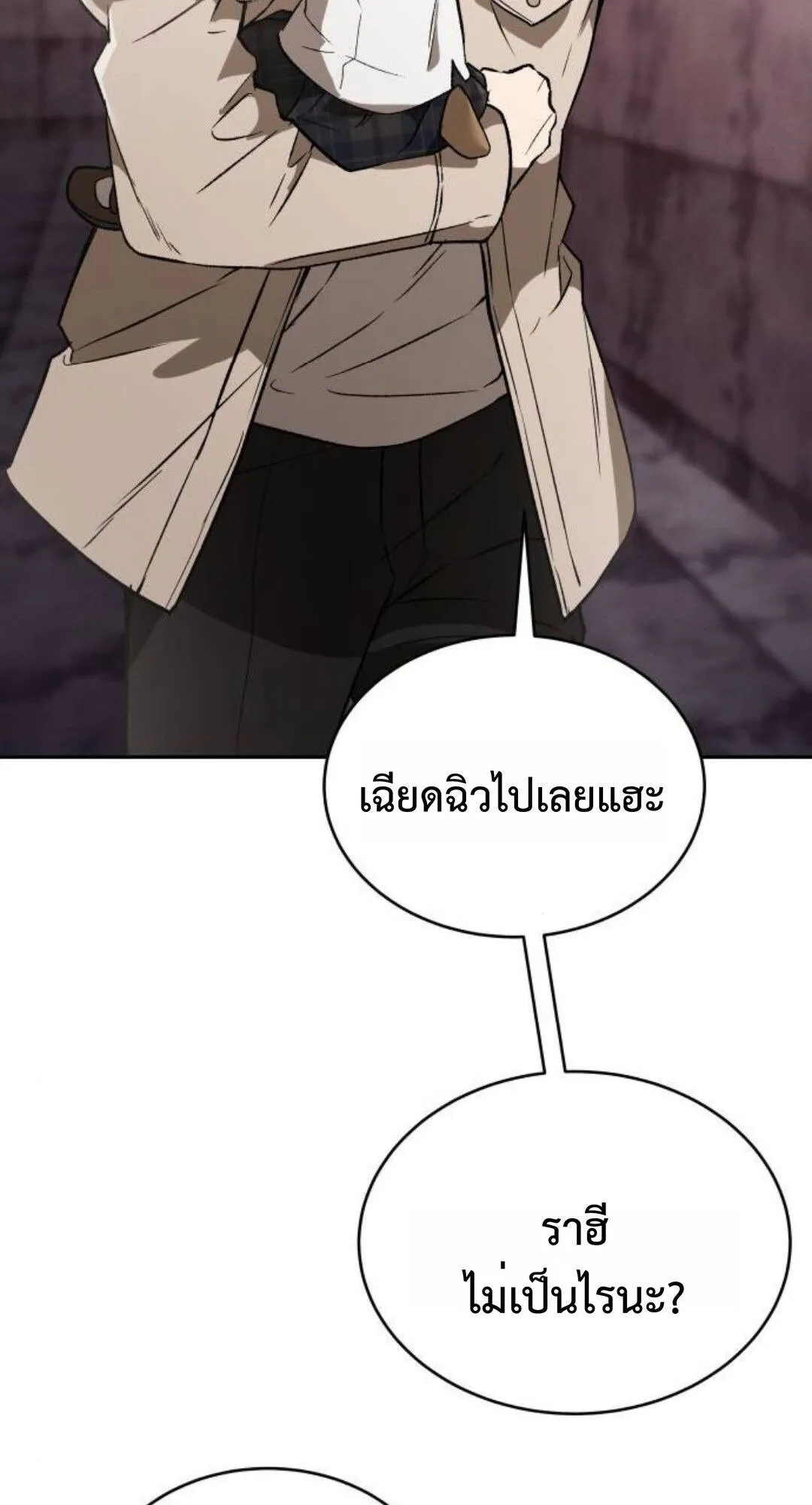 Shinsu Kindergarten ตอนที่ 34 หน้า 59