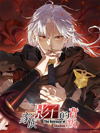 ปกShadow’s Resurgence