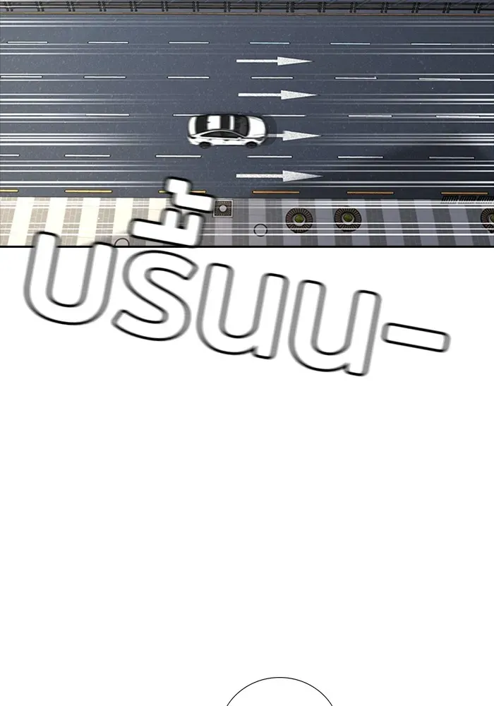 Gu Sera ตอนที่ 1 หน้า 104