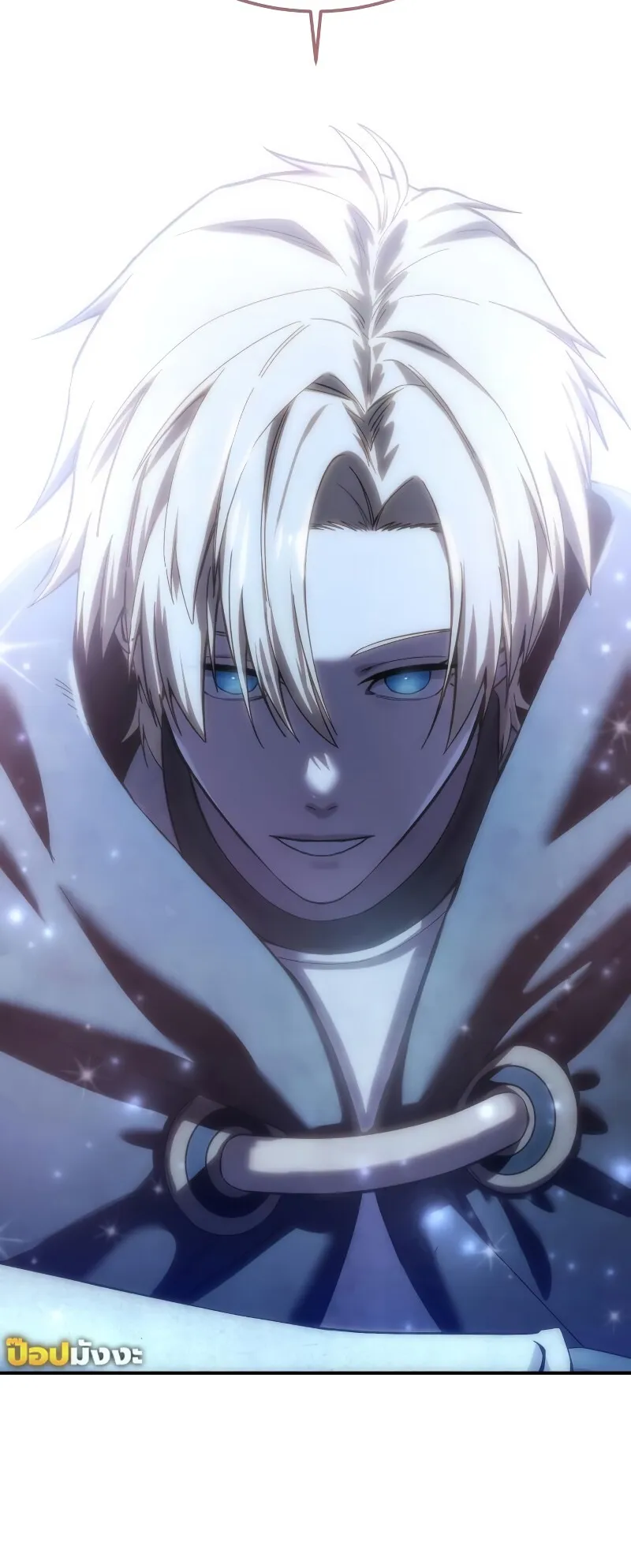 Star-Embracing Swordmaster ตอนที่ 96 หน้า 49