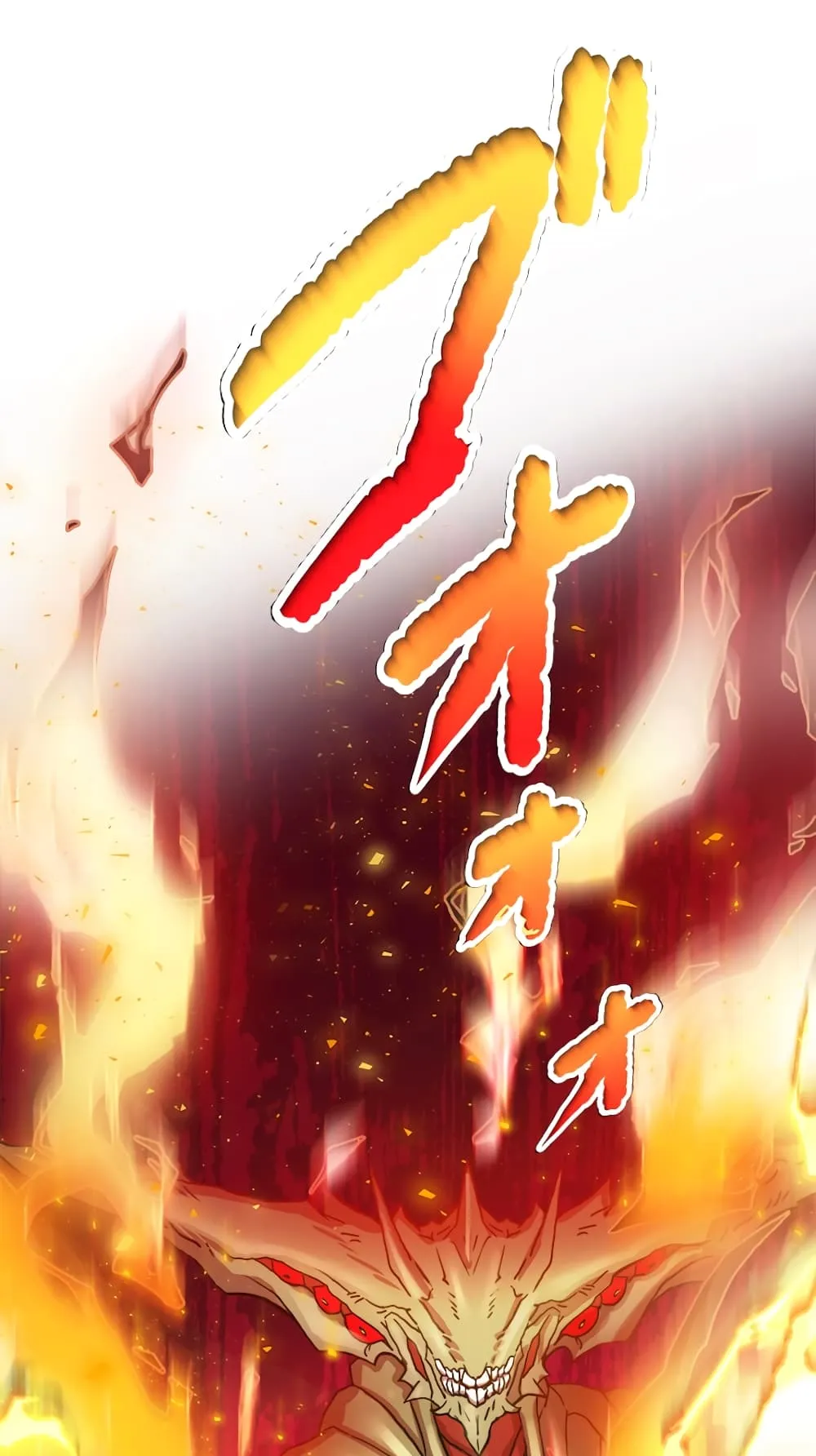 Magic Level 99990000 All-Attribute Great Sage ตอนที่ 0 หน้า 12