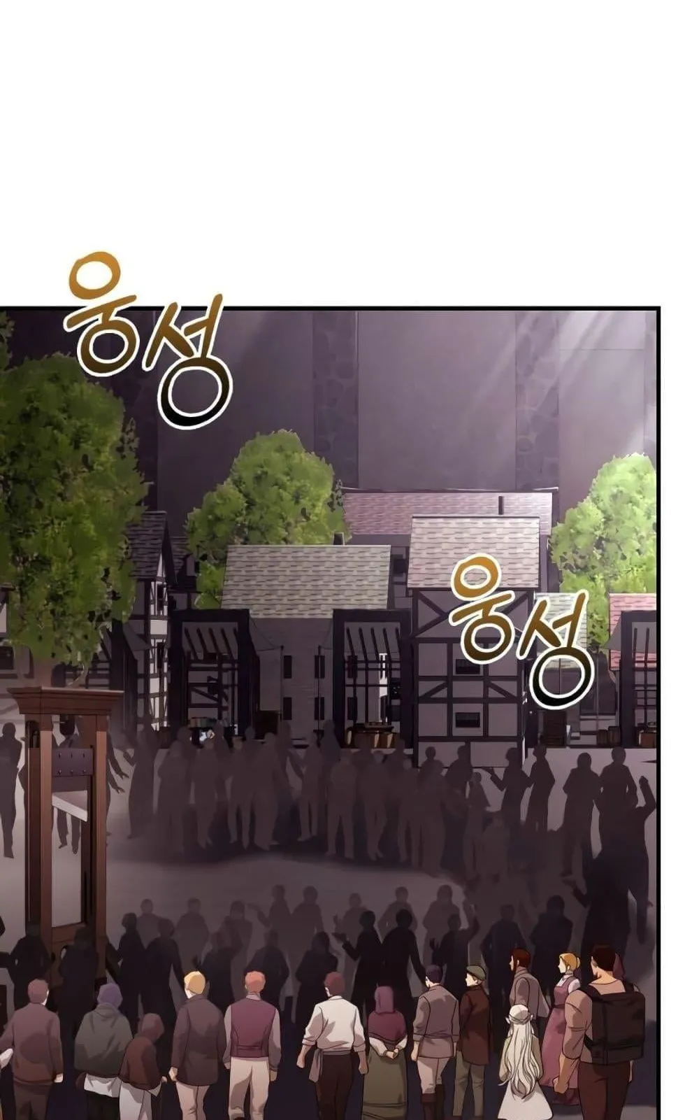 Surviving the Game as a Barbarian ตอนที่ 16 หน้า 68