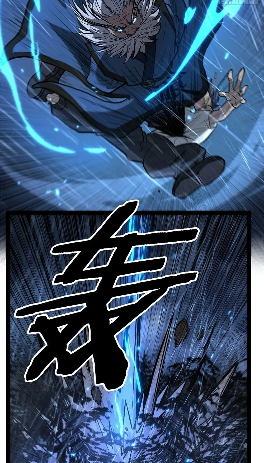 Gatekeeper of the Boundless Worlds ตอนที่ 97 หน้า 26