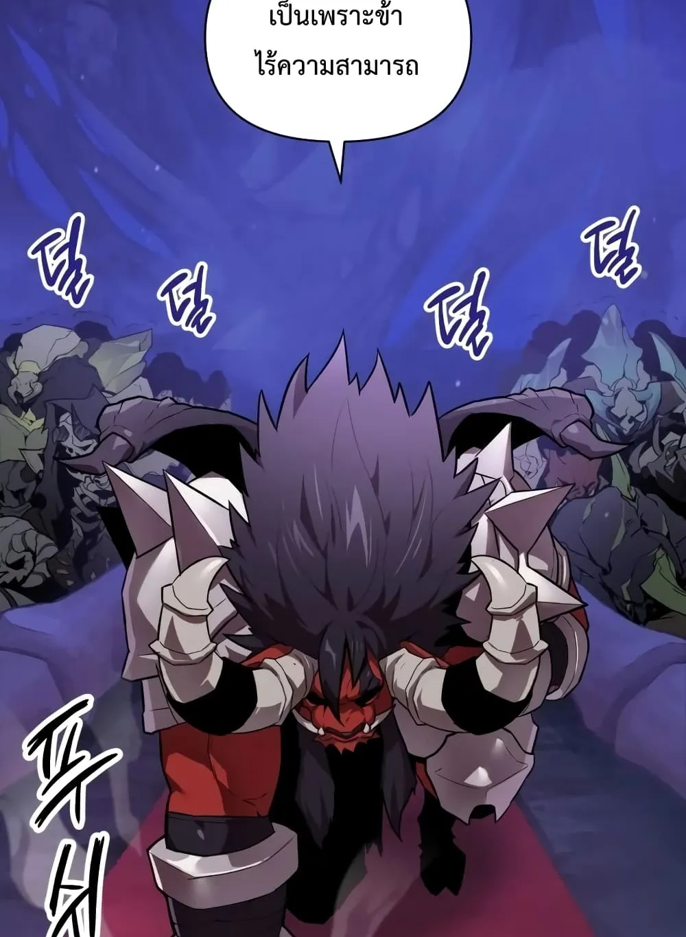 Player Who Returned 10,000 Years Later ตอนที่ 2 หน้า 72