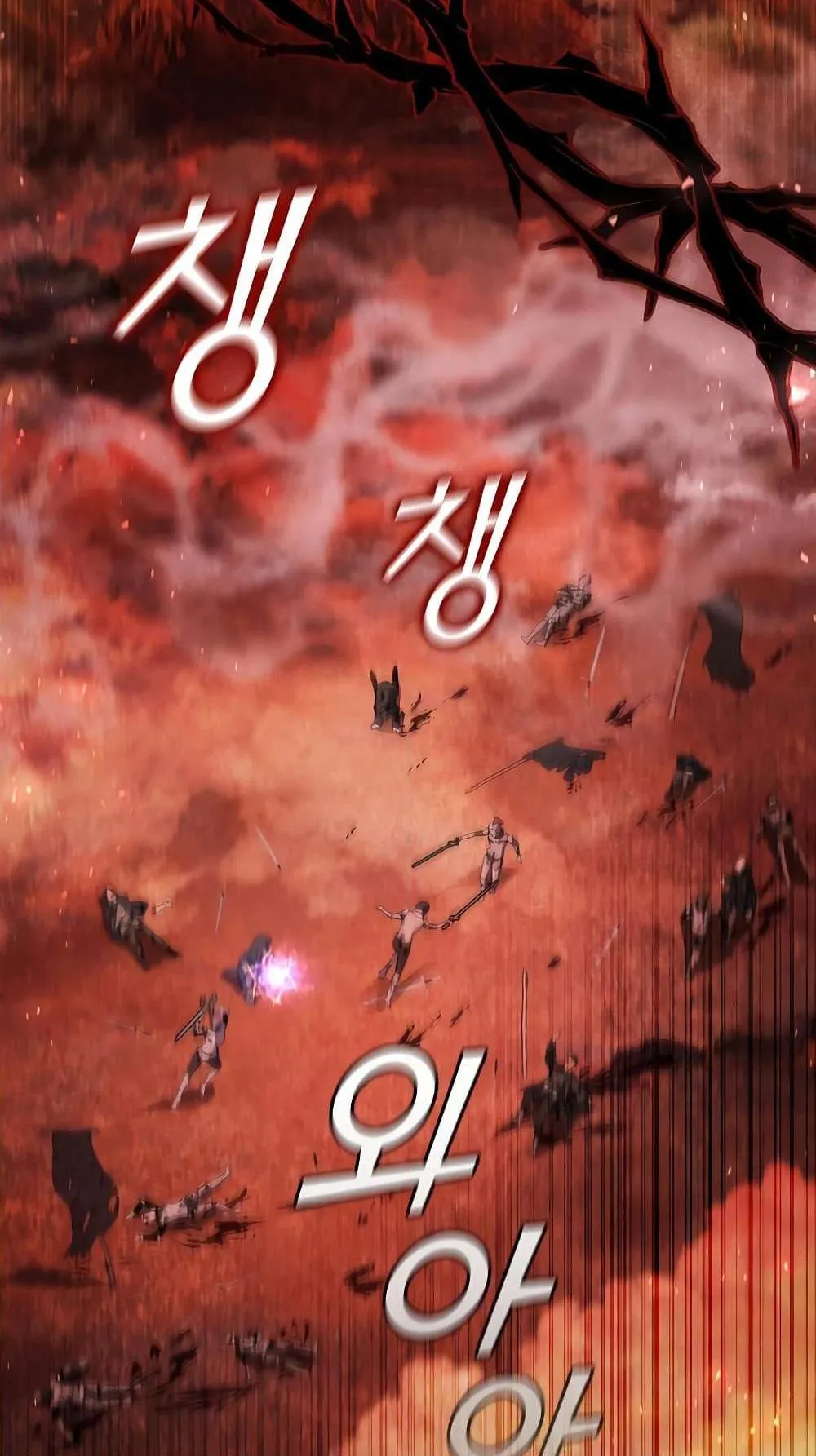 Dragon-Devouring Mage ตอนที่ 16 หน้า 100