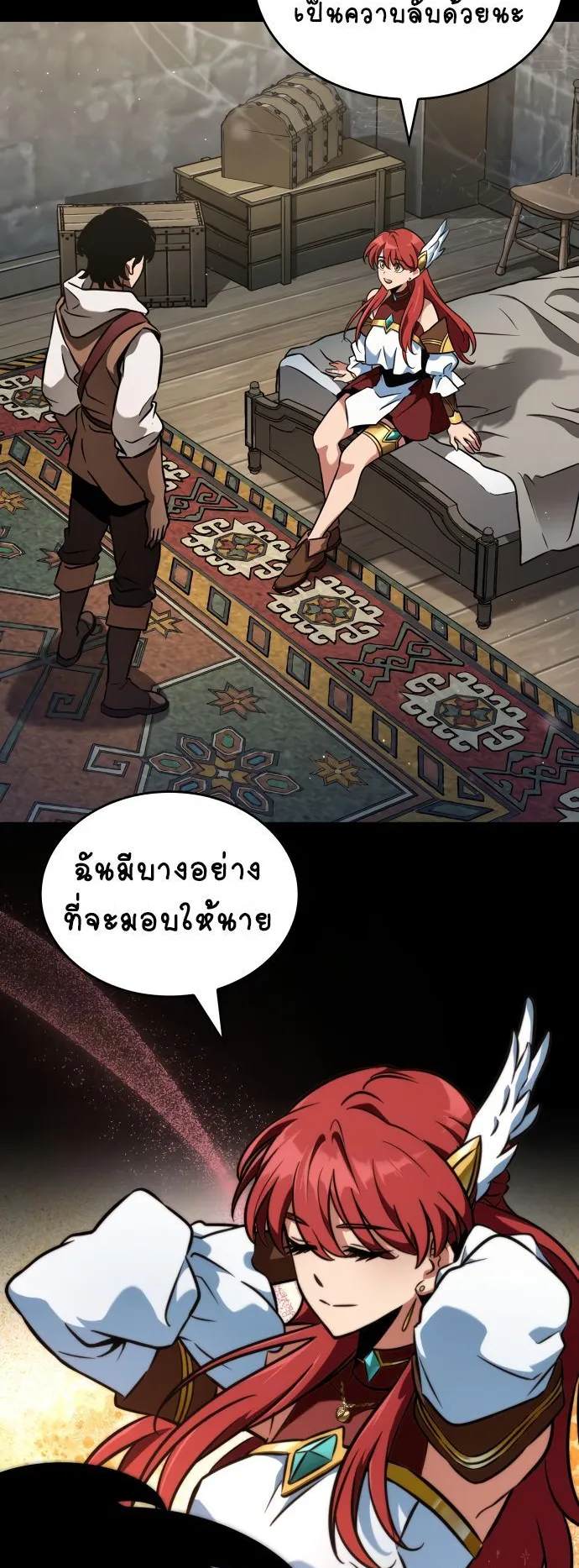 Valhalla Saga ตอนที่ 10 หน้า 38