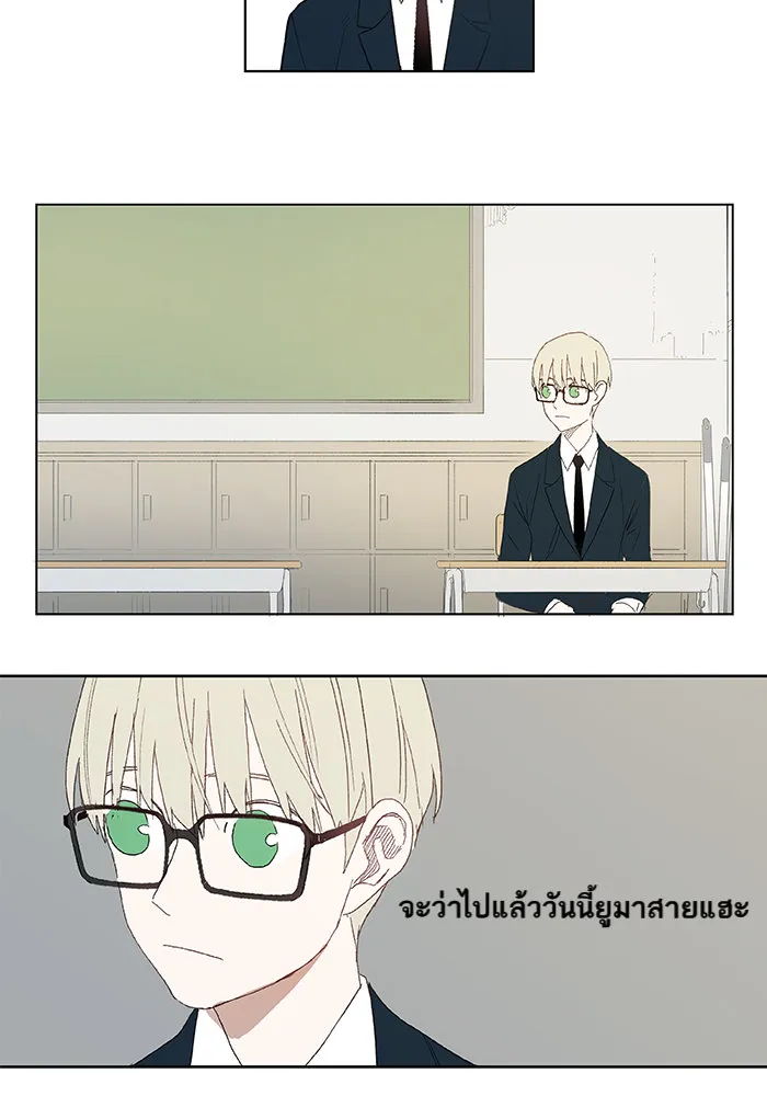 The Boxer ตอนที่ 6 หน้า 12