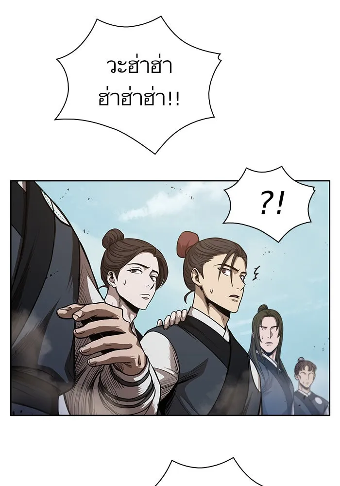 Nano Machine Chapter 44 หน้า 66