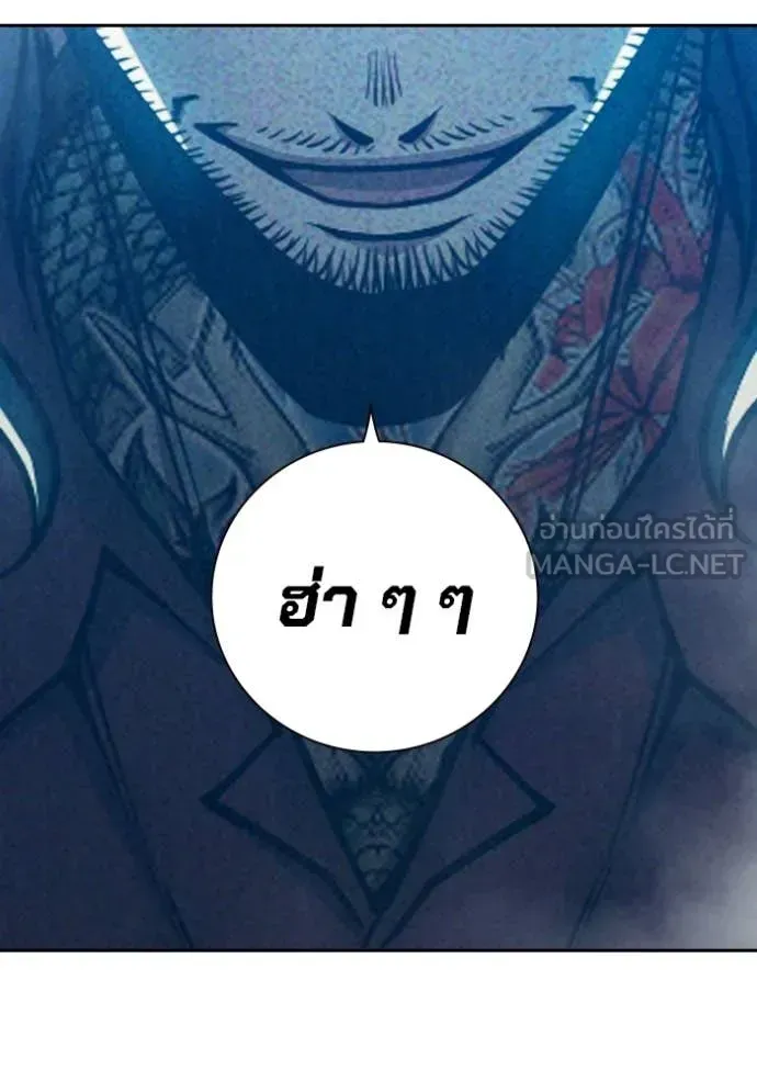 Juvenile Prison ตอนที่ 81 หน้า 73