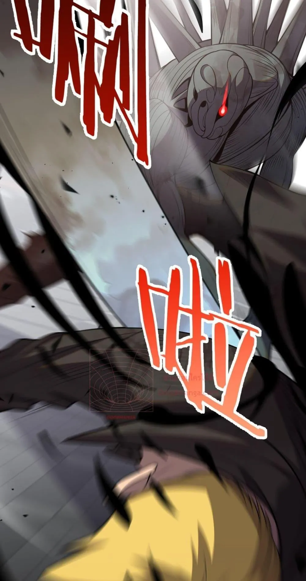 Doomsday Sword God ตอนที่ 10 หน้า 48
