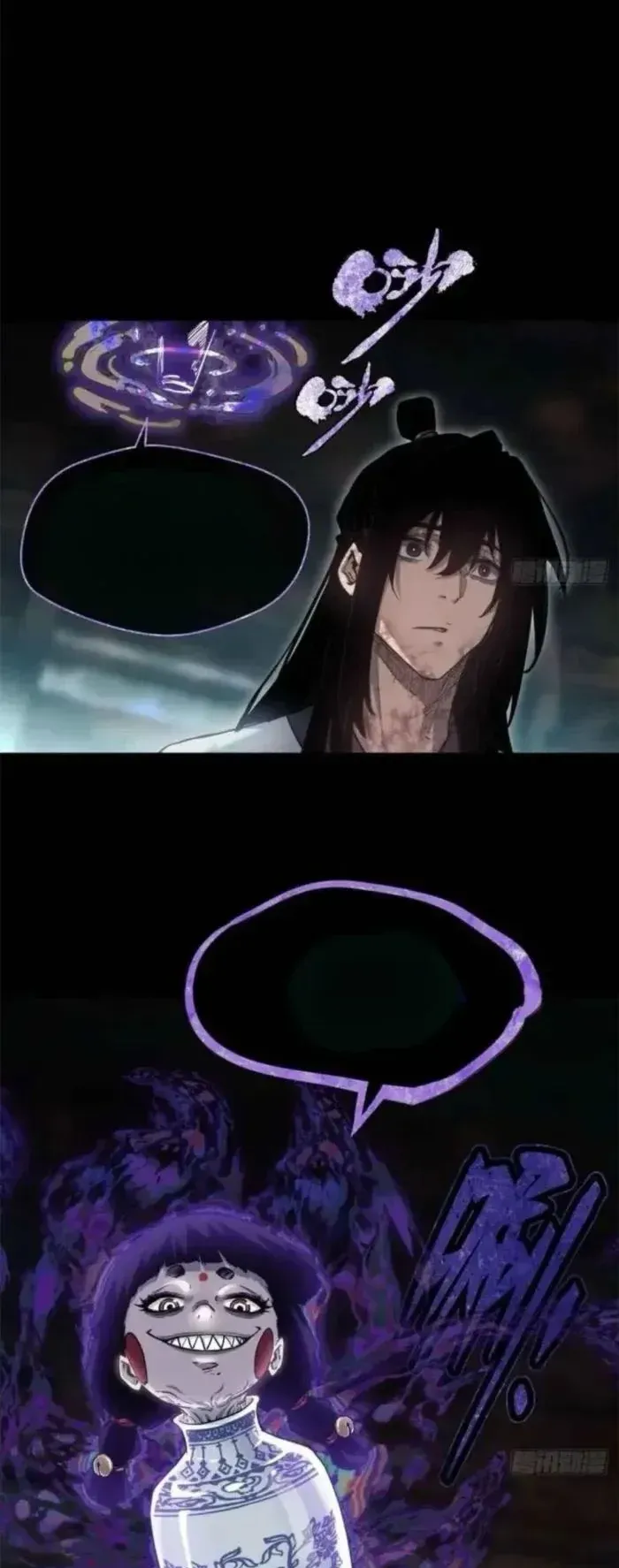 Dao of the Bizarre Immortal ตอนที่ 16 หน้า 25