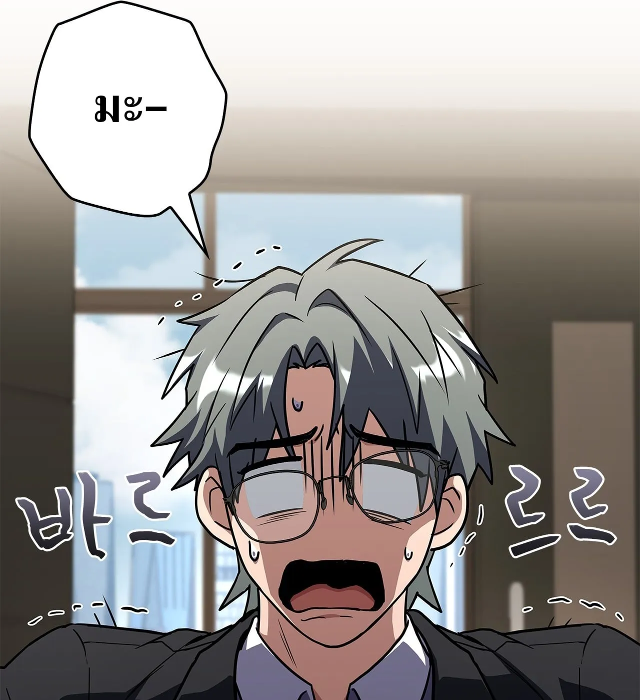 Only I Have an EX-Grade Summon ตอนที่ 30 หน้า 27
