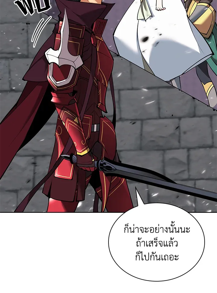 Overgeared ตอนที่ 244 หน้า 137
