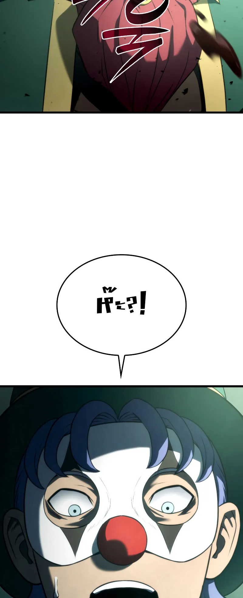 Revenge of the Iron-Blooded Sword Hound ตอนที่ 22 หน้า 40