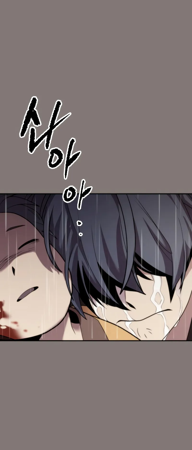 Chronicles of the Demon Faction ตอนที่ 6 หน้า 25