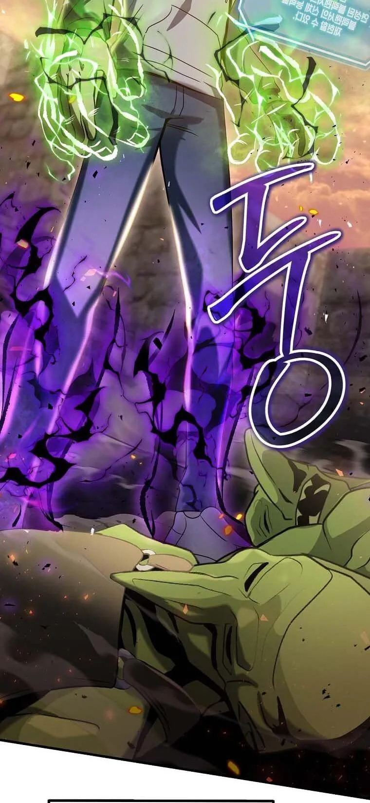 Regressed Genius Creates Mythic Items ตอนที่ 11 หน้า 22