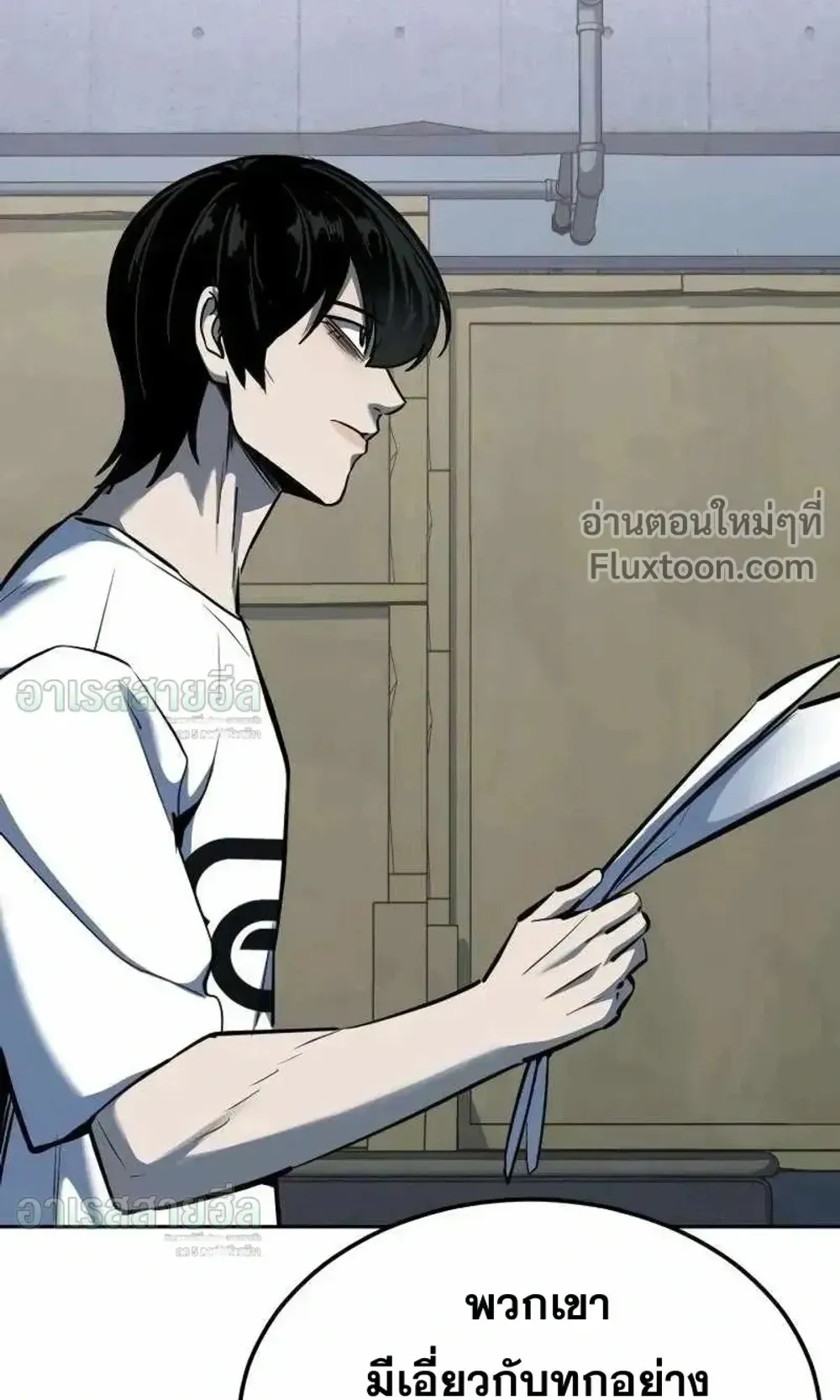 Resurrection Boy ตอนที่ 23 หน้า 148