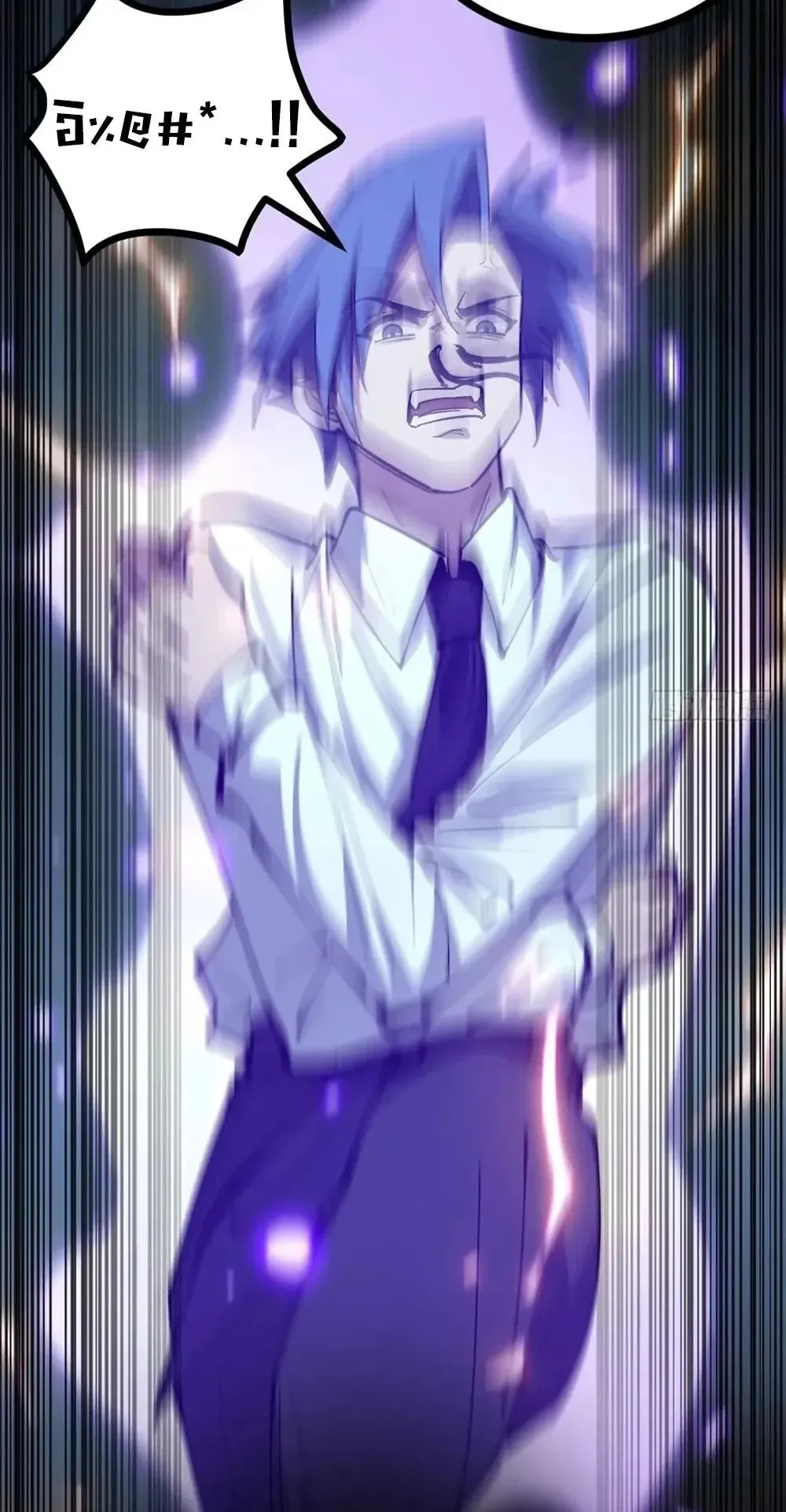 Gatekeeper of the Boundless Worlds ตอนที่ 191 หน้า 21