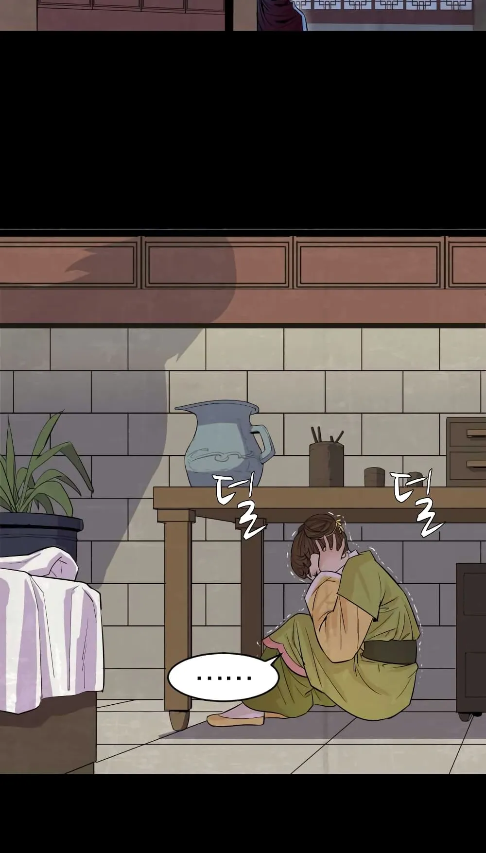 Weak Teacher ตอนที่ 3 หน้า 36