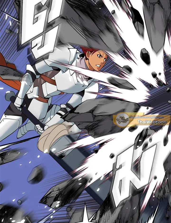 Overgeared ตอนที่ 275 หน้า 103
