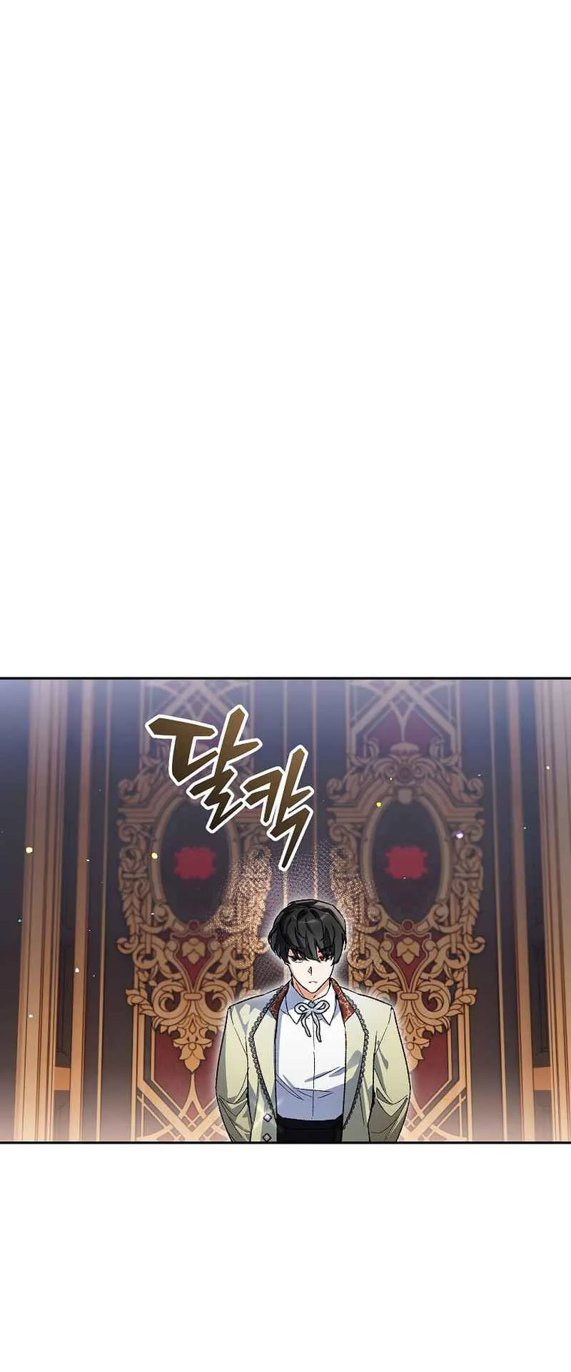 I Became the Genius Bastard of a Noble Dark Clan ตอนที่ 6 หน้า 56