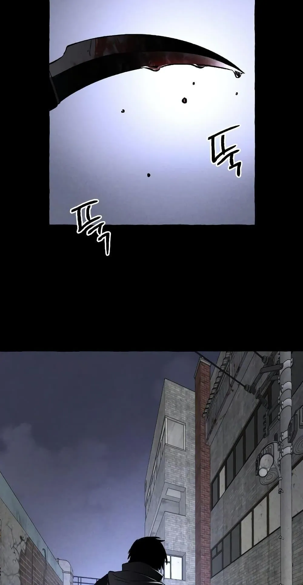 The Murderer ตอนที่ 2 หน้า 83