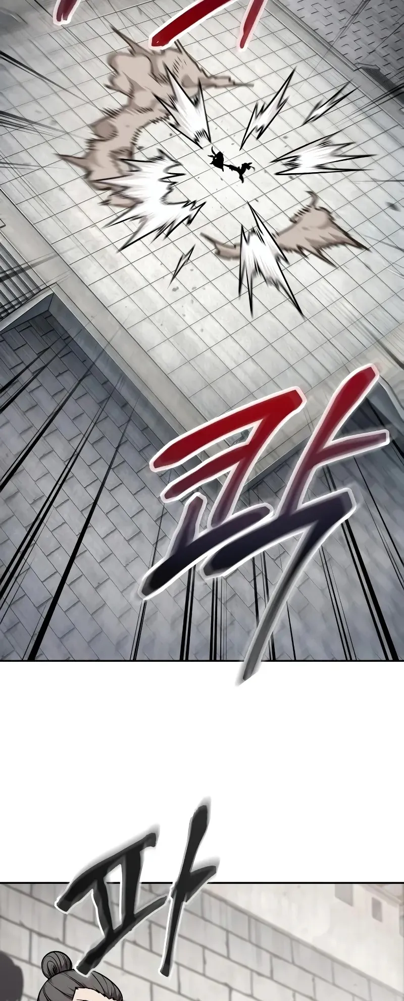 Nano Machine Chapter 240 หน้า 15