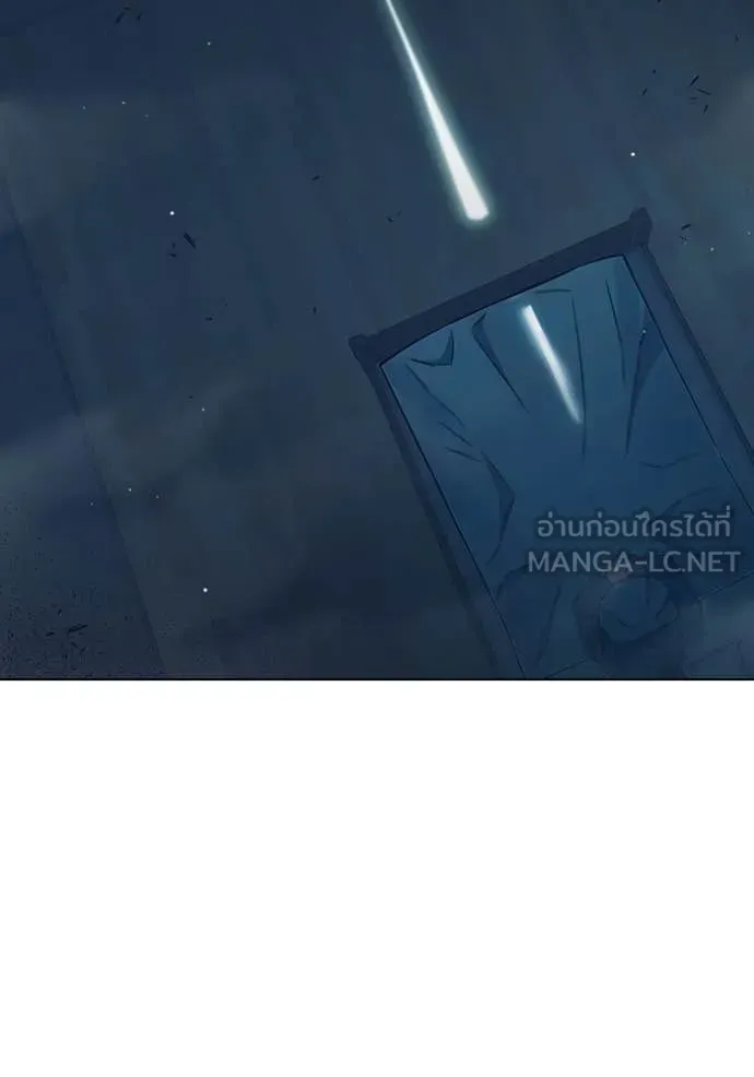 Juvenile Prison ตอนที่ 55 หน้า 194
