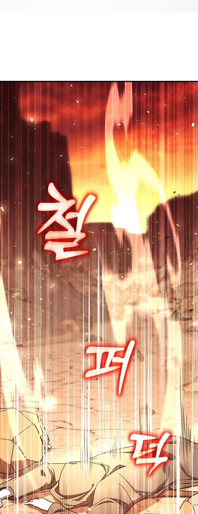 Playing the Perfect Fox-Eyed Villain ตอนที่ 1 หน้า 59