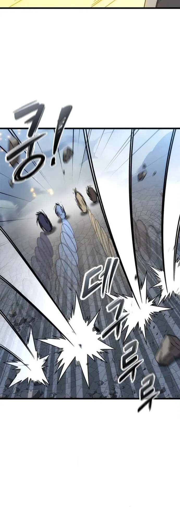 What a Bountiful Harvest, Demon Lord! ตอนที่ 56 หน้า 12