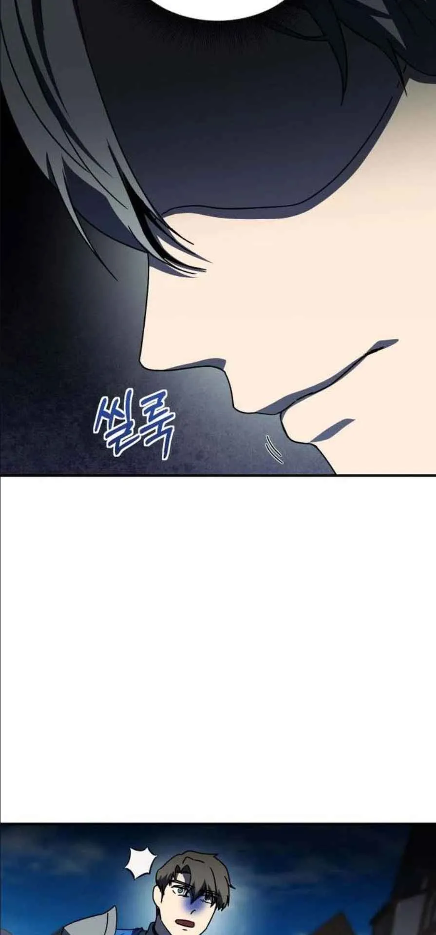 Playing the Perfect Fox-Eyed Villain ตอนที่ 11 หน้า 40