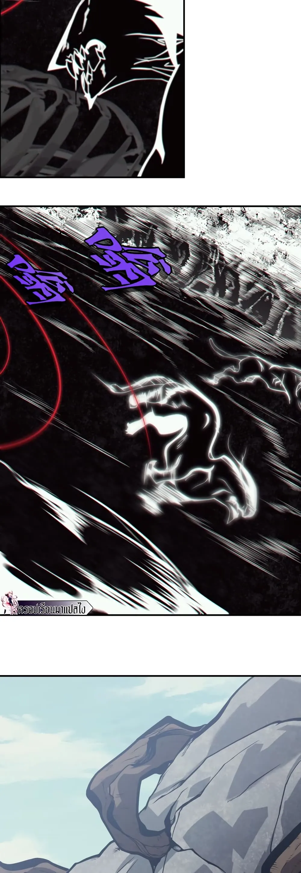 Demonic Evolution ตอนที่ 4 หน้า 10