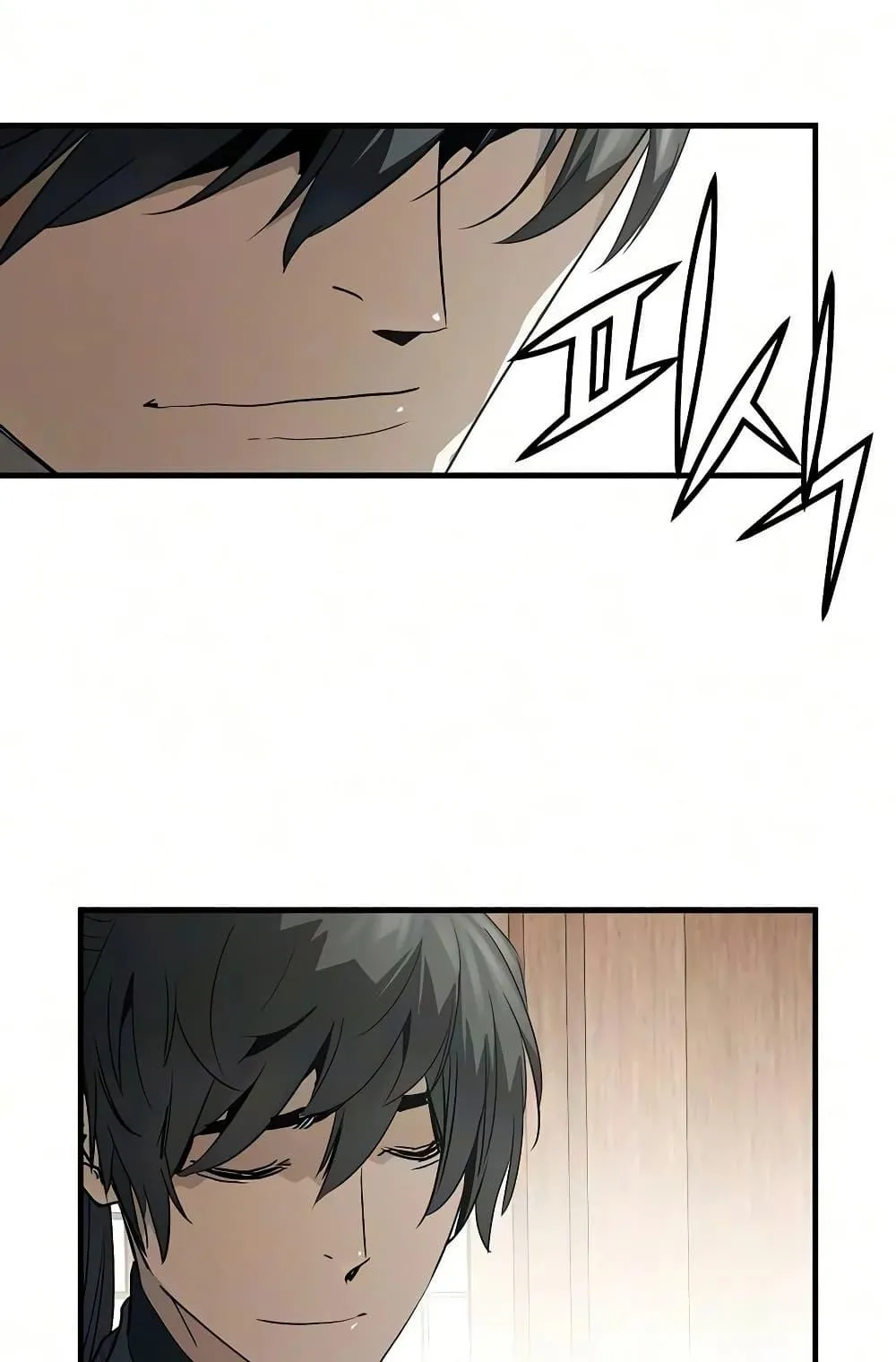 Absolute Regression ตอนที่ 105 หน้า 96