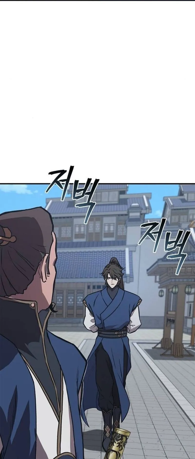 The Demonic Cult Instructor Returns ตอนที่ 28 หน้า 15