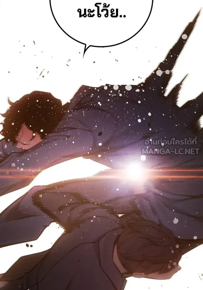Juvenile Prison ตอนที่ 57 หน้า 104