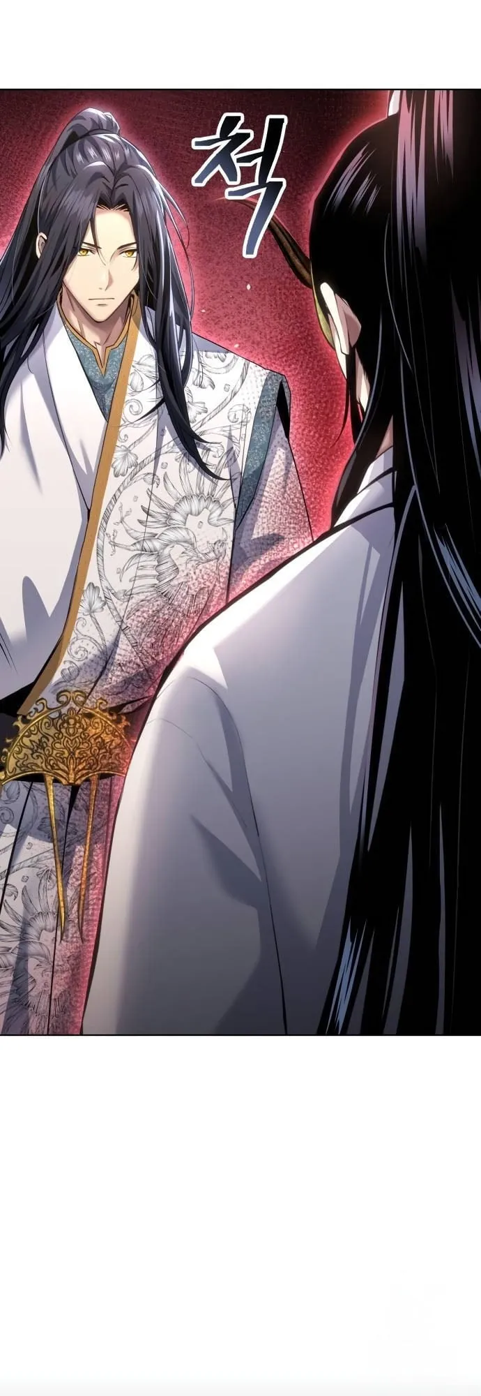 Regression of the Yong Clan Heir ตอนที่ 15 หน้า 4