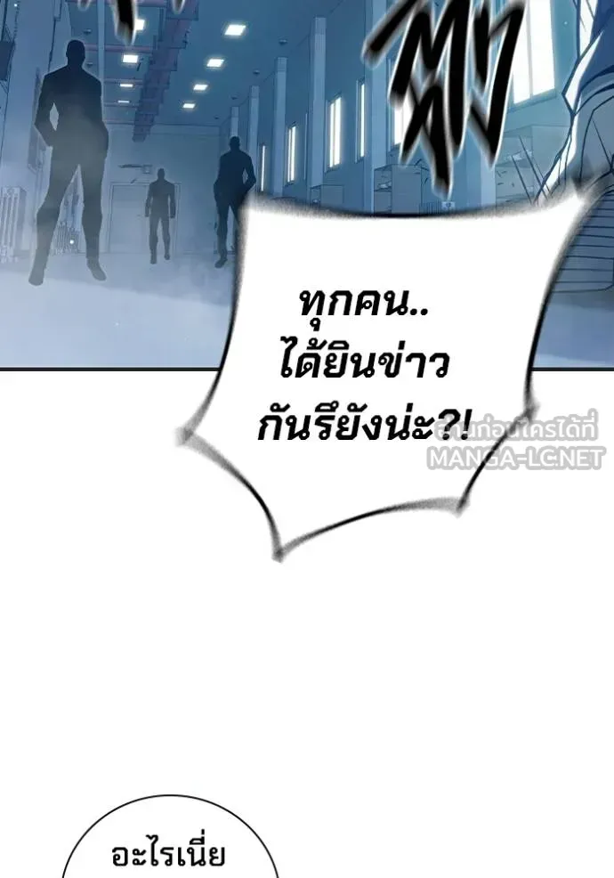 Juvenile Prison ตอนที่ 43 หน้า 35