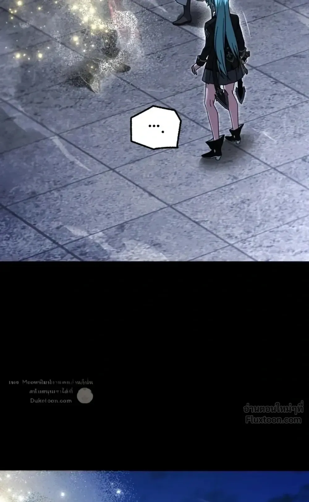 I Took Over The Academy With a Single Sashimi Knife ตอนที่ 90 หน้า 53