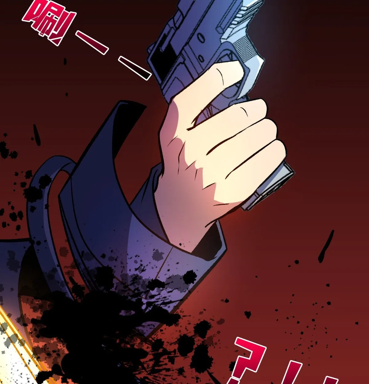 I Will Solo My Way Through This Apocalypse World ตอนที่ 11 หน้า 55