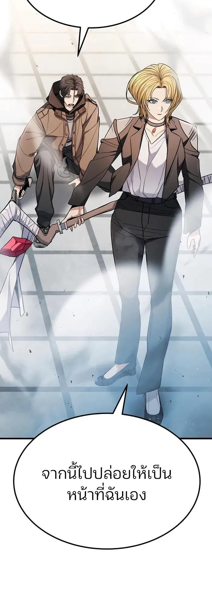 Expelled Hero Is Too Strong ตอนที่ 5 หน้า 86