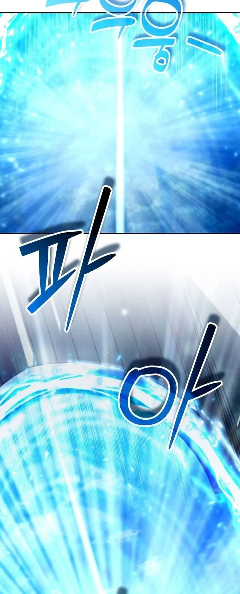 Sovereign of the Infinite Clones ตอนที่ 68 หน้า 45