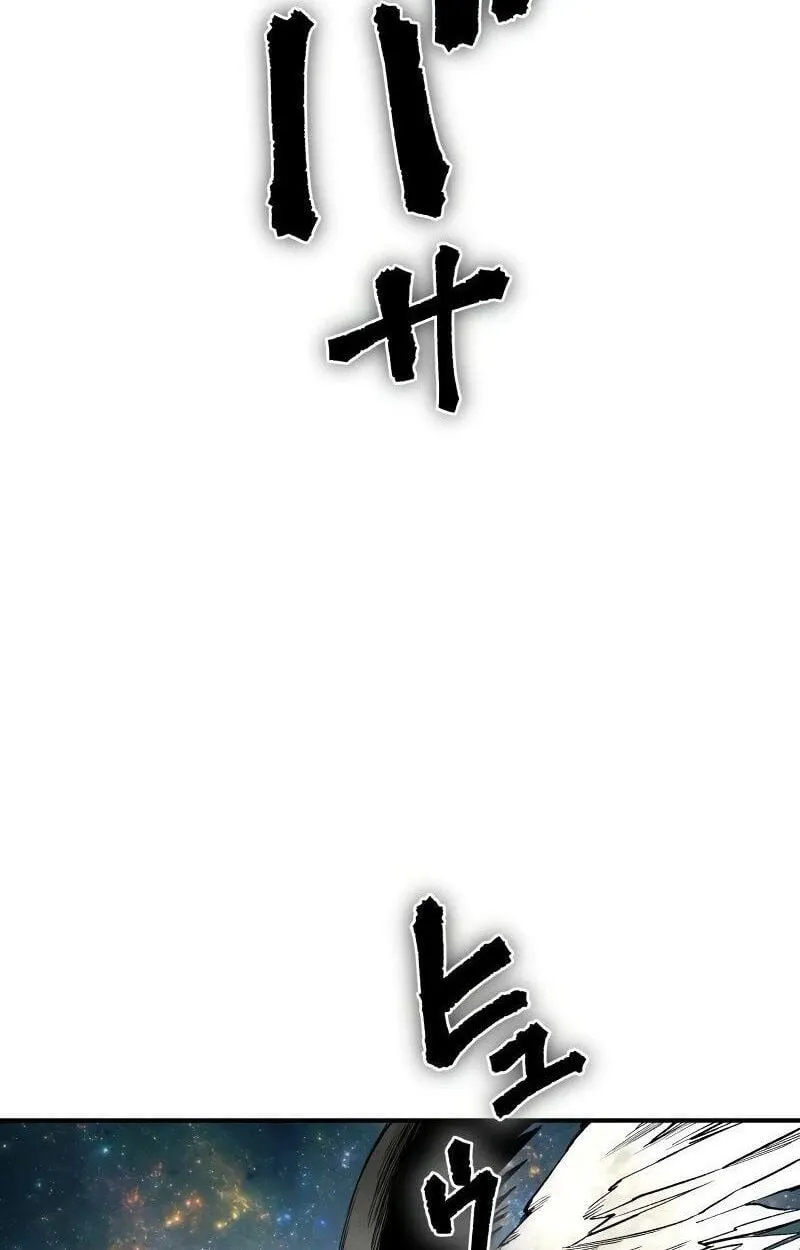 Ninja Reincarnation Fuuma Kotarou’s Quest to Reclaim His Humanity ตอนที่ 30 หน้า 29