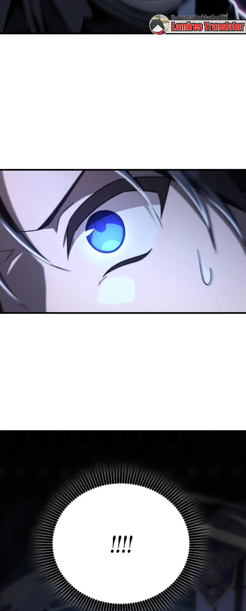 Dukedom’s Legendary Prodigy ตอนที่ 7 หน้า 62