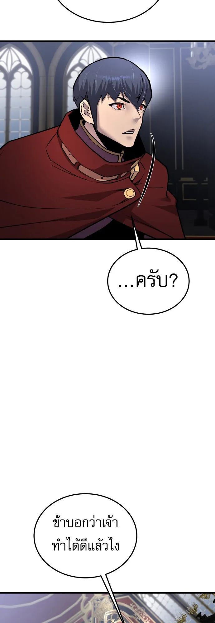The Genius Mage Who Uses His Fists ตอนที่ 64 หน้า 62