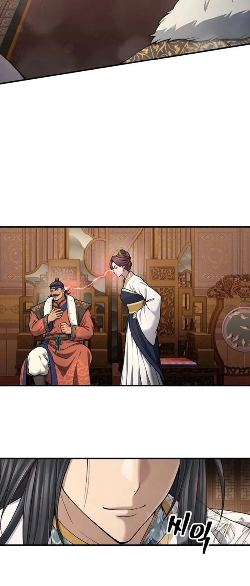 Regression of the Yong Clan Heir ตอนที่ 29 หน้า 77
