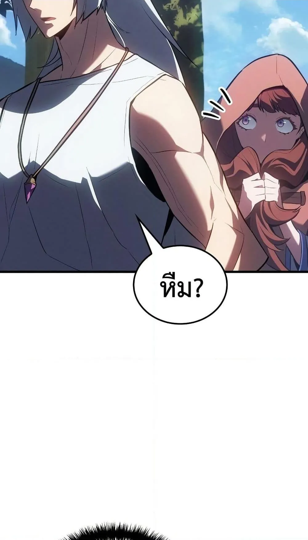 Ice Lord ตอนที่ 14 หน้า 28