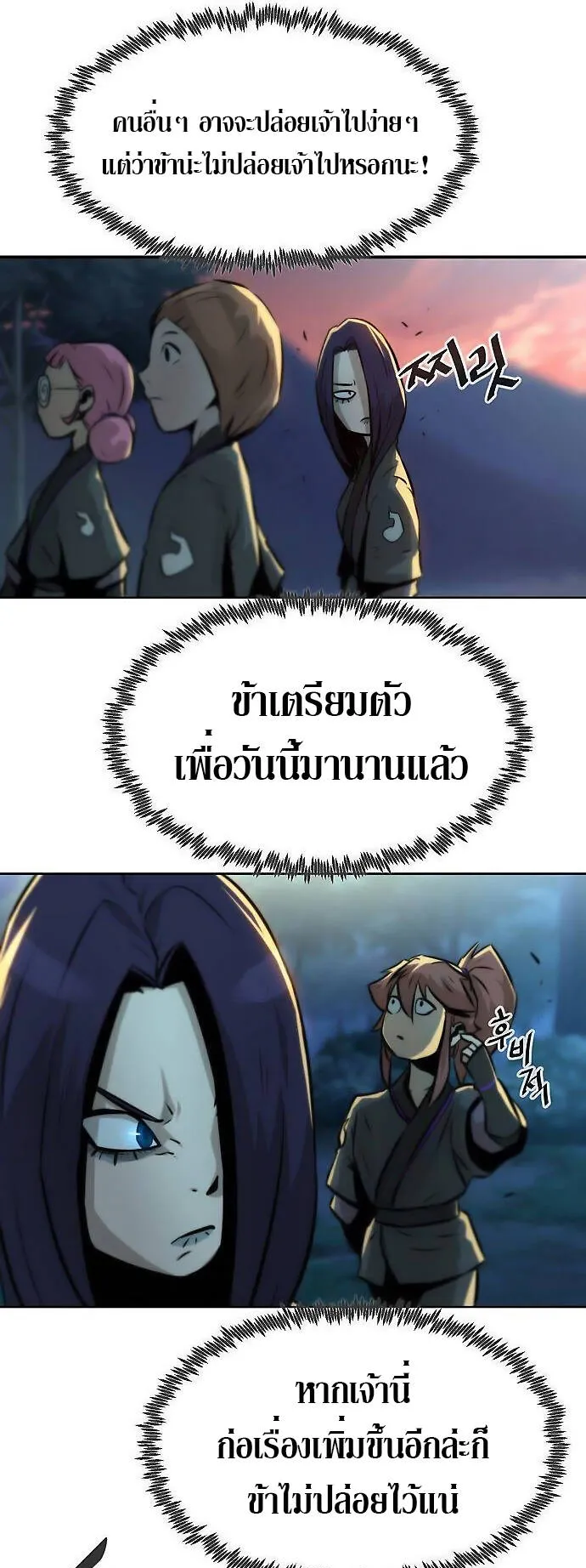 Becoming the Sacheon Dang’s Swordsmaster-Rank Young Lord ตอนที่ 3 หน้า 48