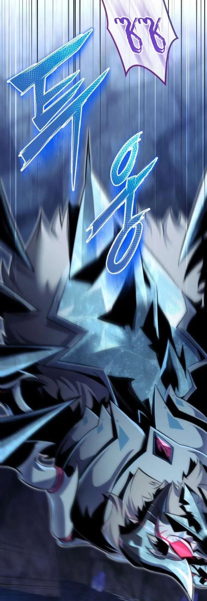 The Frontier Counts 10th-Class Outcast ตอนที่ 4 หน้า 66