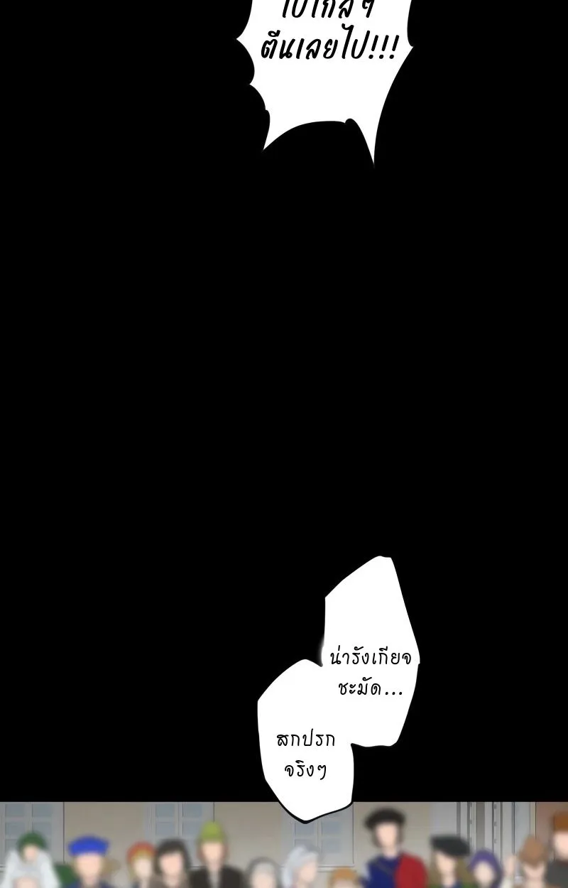 Ninja Reincarnation Fuuma Kotarou’s Quest to Reclaim His Humanity ตอนที่ 27 หน้า 37